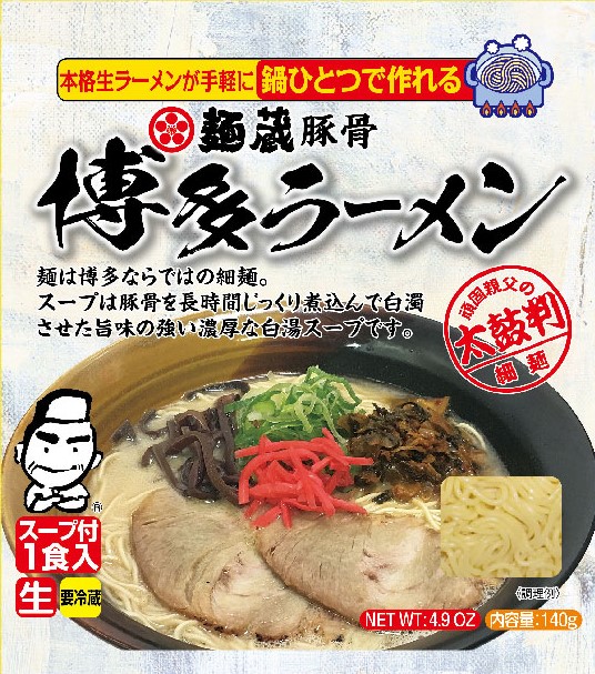 麺蔵 ザ・インスタント生ラーメン 博多ラーメン 生1食　